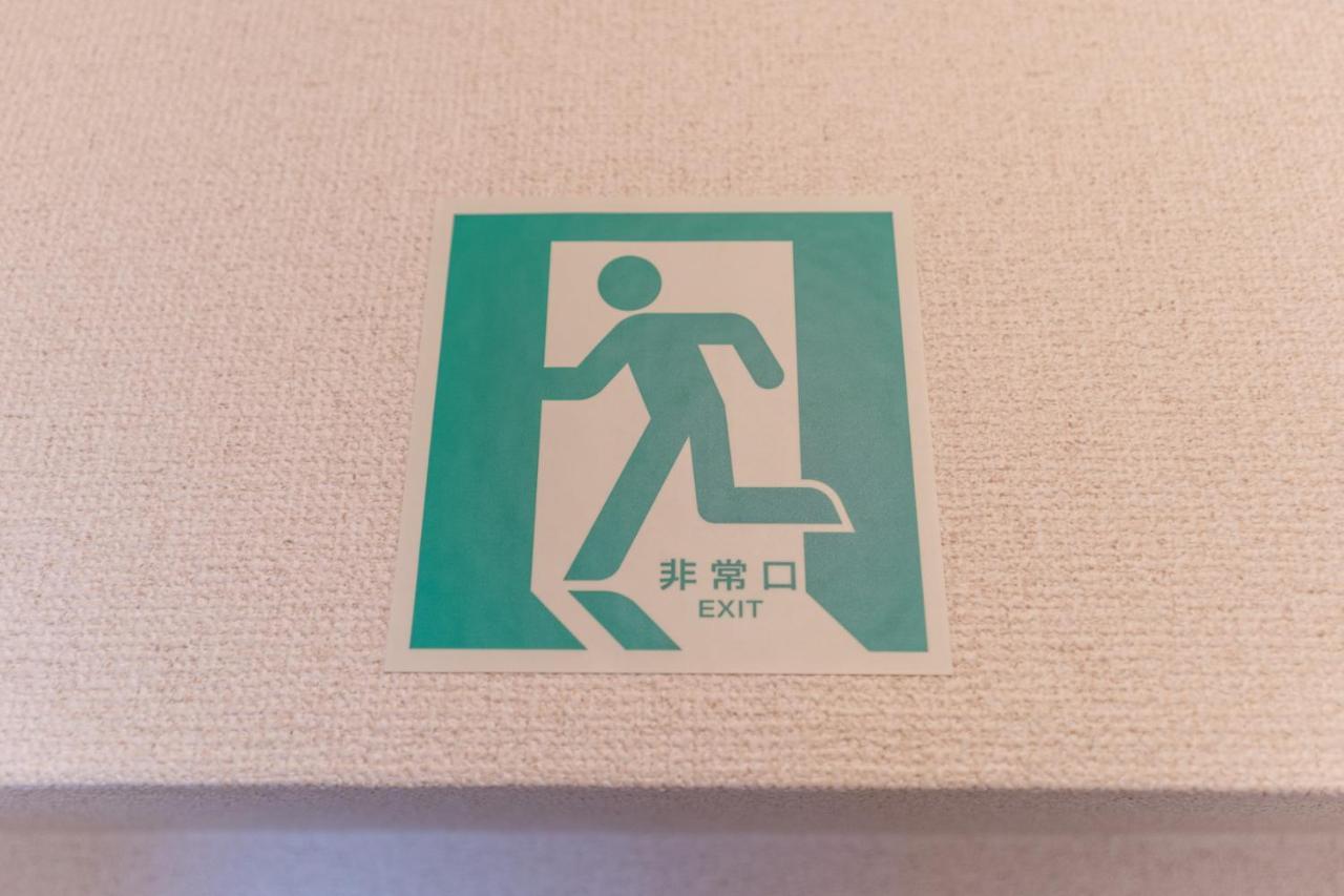 Stay'S ジローズ浄心 601号 名古屋 民泊 駅近 Exteriör bild