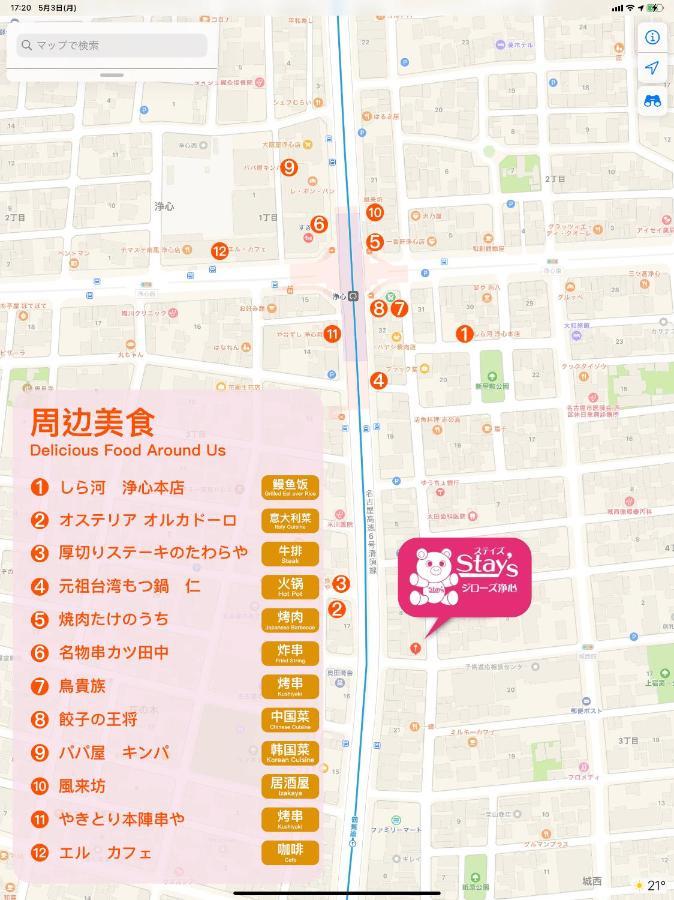 Stay'S ジローズ浄心 601号 名古屋 民泊 駅近 Exteriör bild