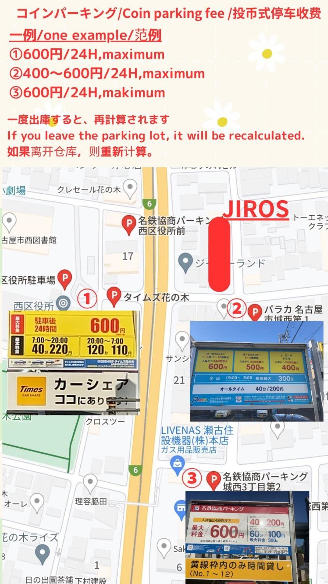 Stay'S ジローズ浄心 601号 名古屋 民泊 駅近 Rum bild