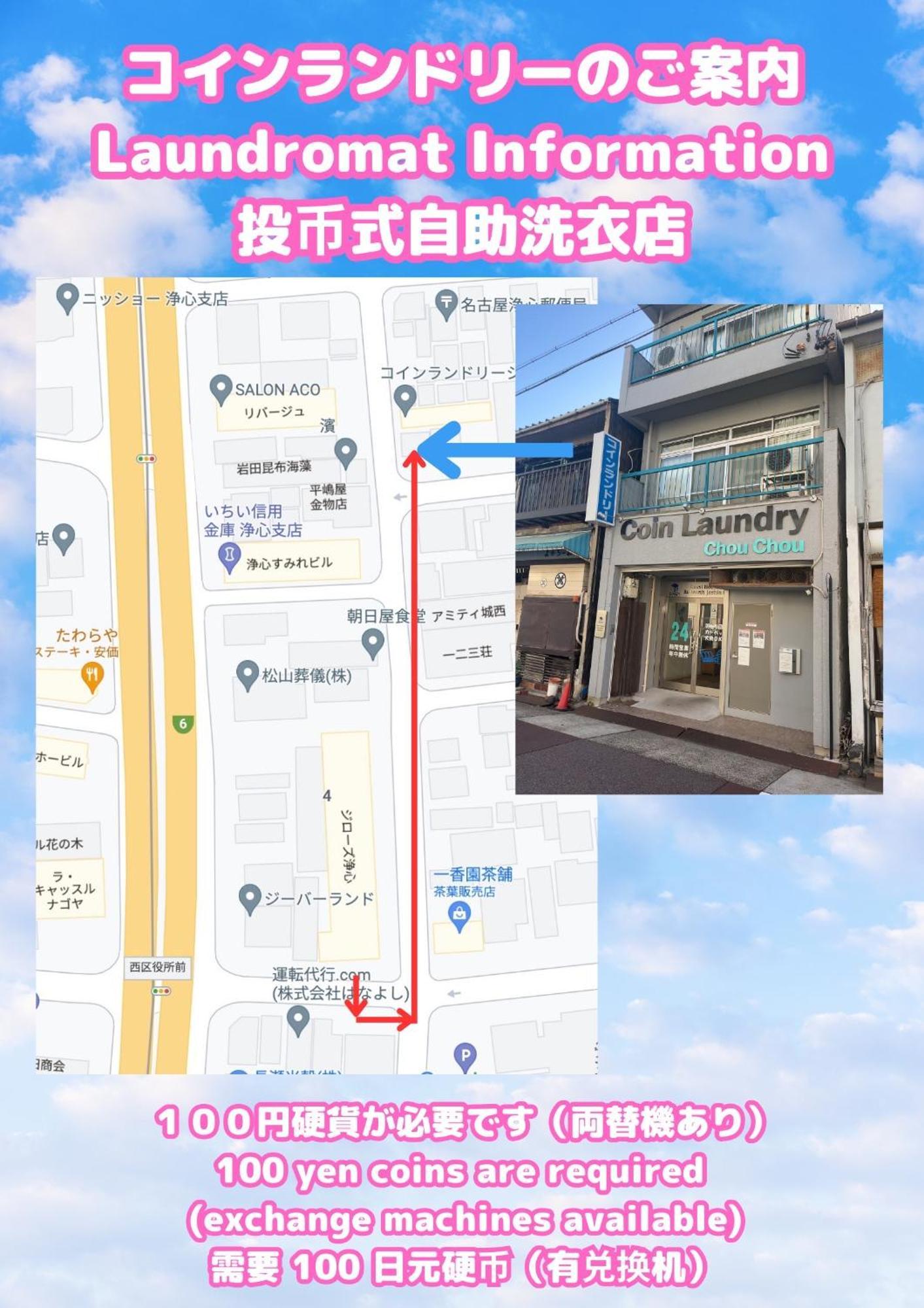 Stay'S ジローズ浄心 601号 名古屋 民泊 駅近 Rum bild