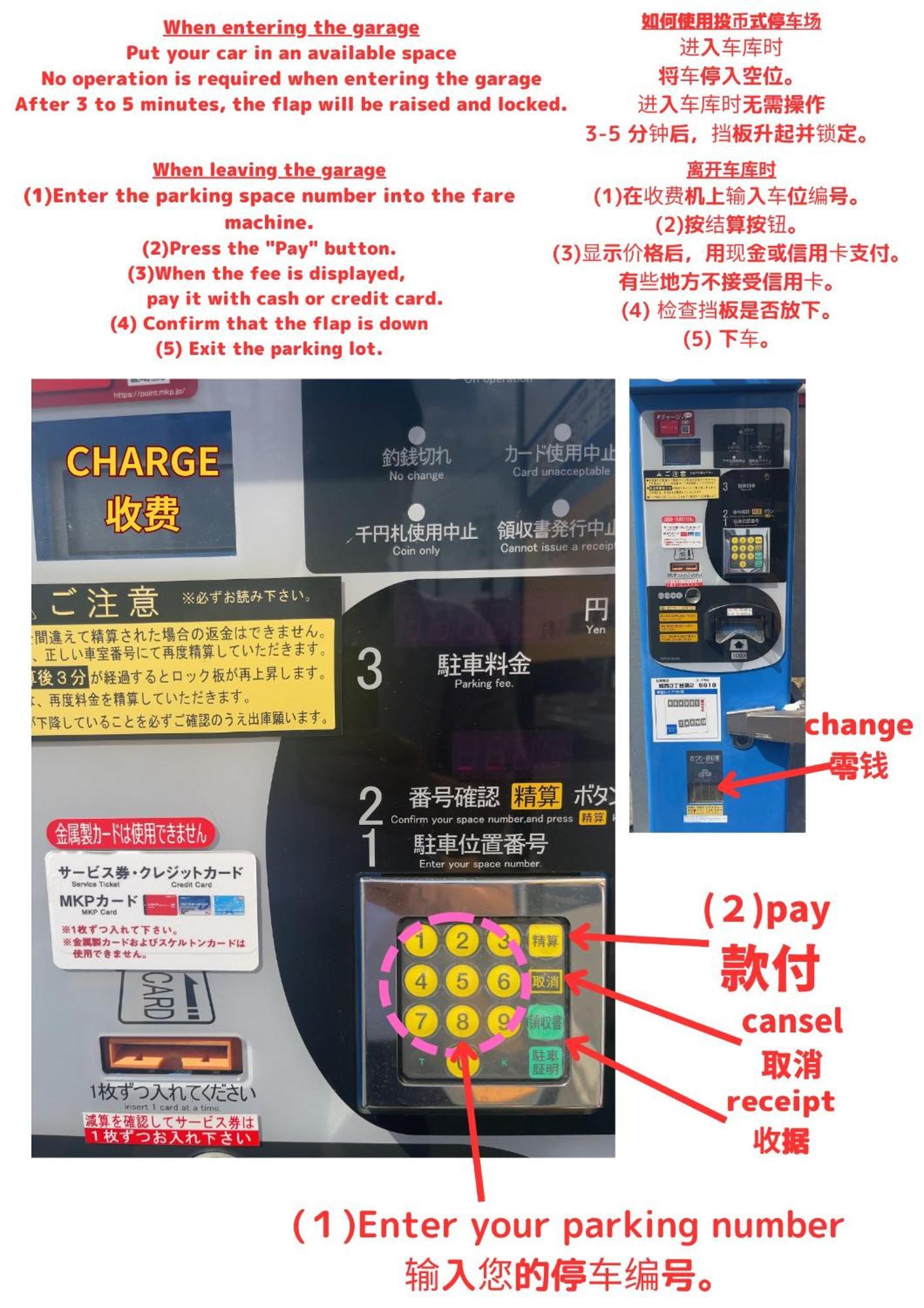 Stay'S ジローズ浄心 601号 名古屋 民泊 駅近 Rum bild
